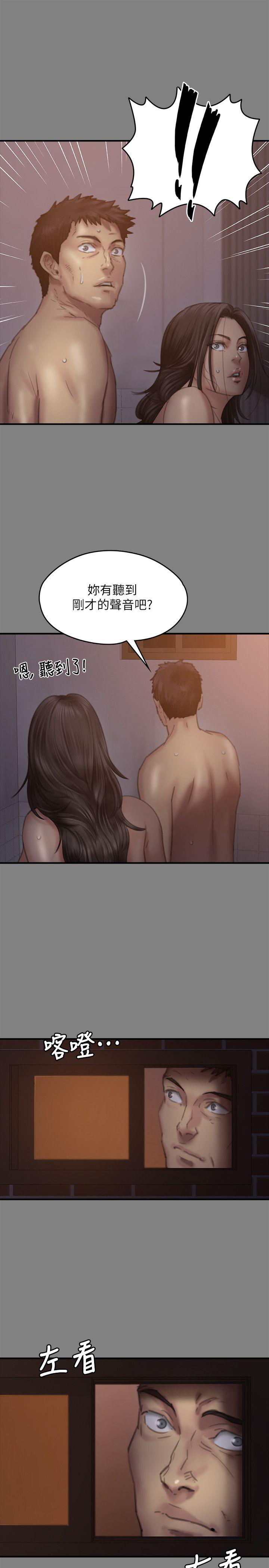 第77话-偷窥狂的真面目-19
