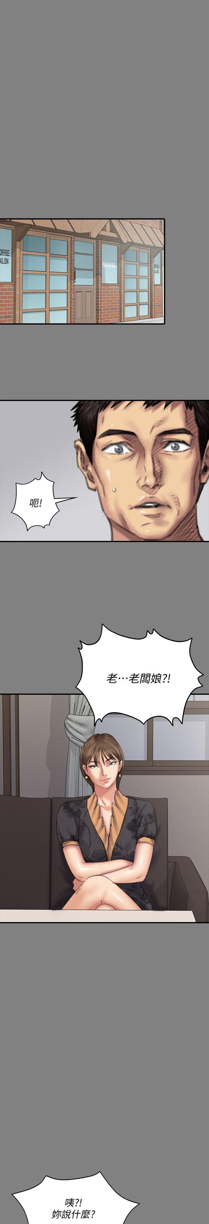 第77话-偷窥狂的真面目-31
