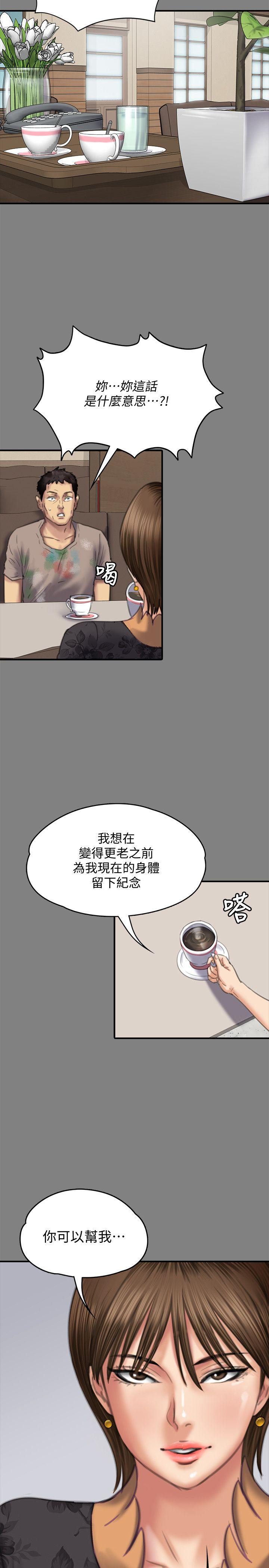 第77话-偷窥狂的真面目-32