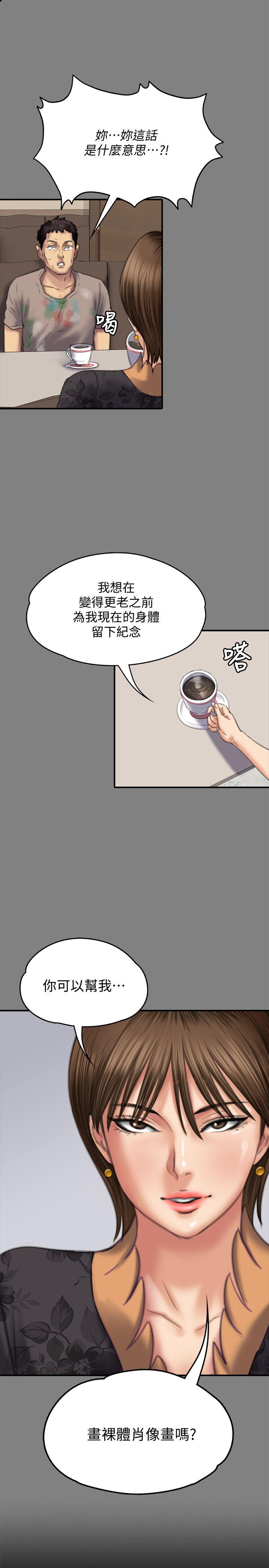第78话-老闆娘的裸体-0