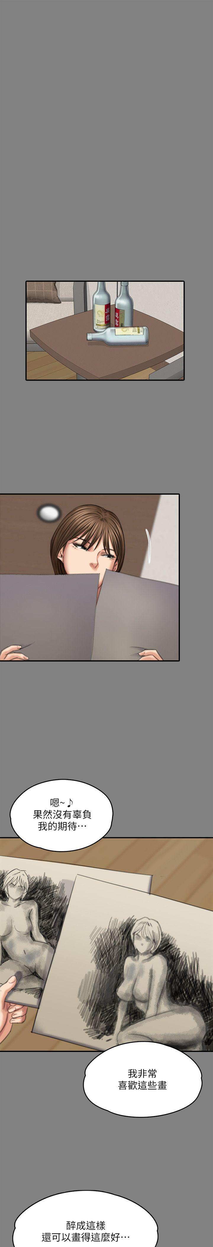 第78话-老闆娘的裸体-21