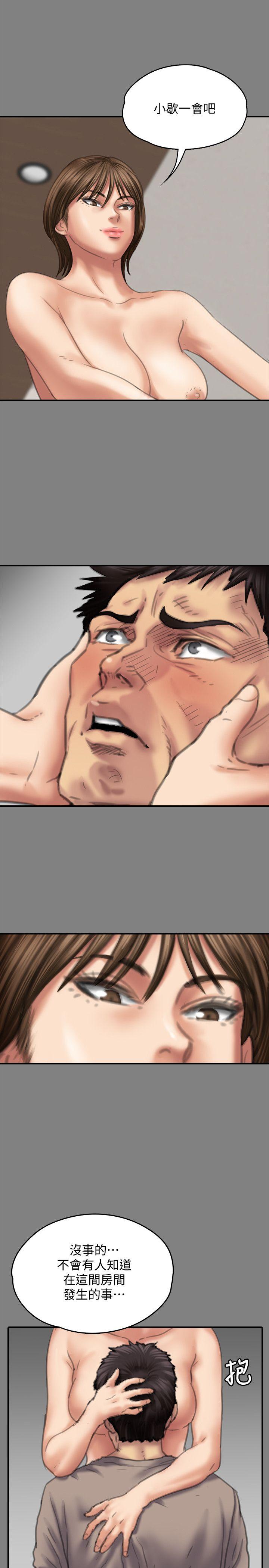 第78话-老闆娘的裸体-25