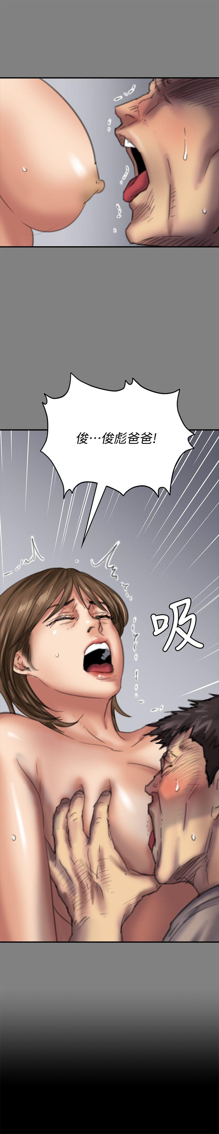 第78话-老闆娘的裸体-29