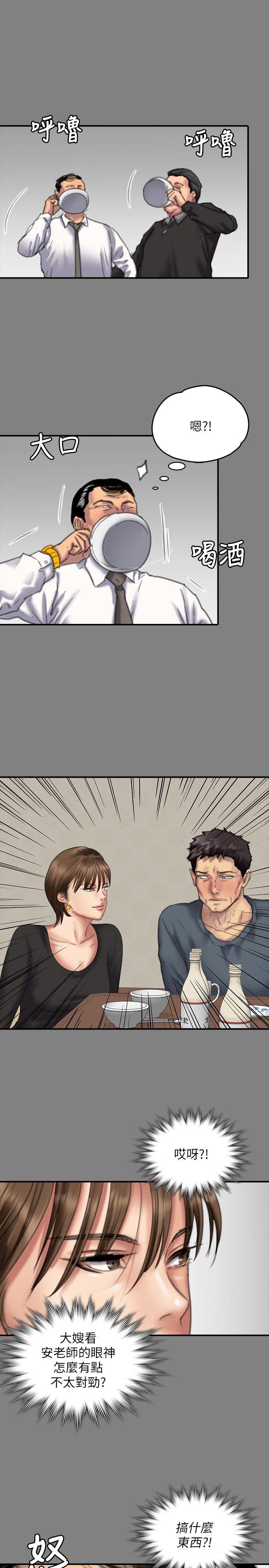 第79话-露出马脚-30