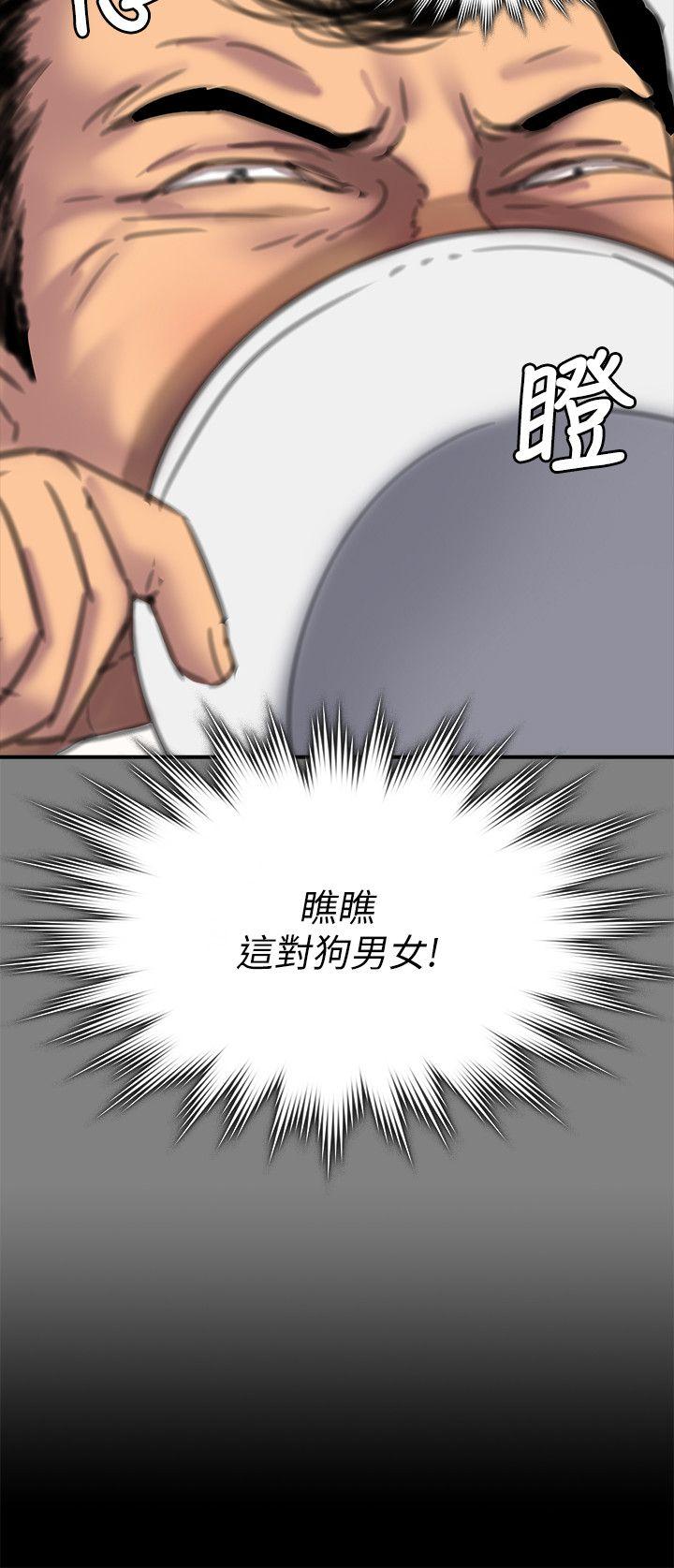 第80话-惩罚-2