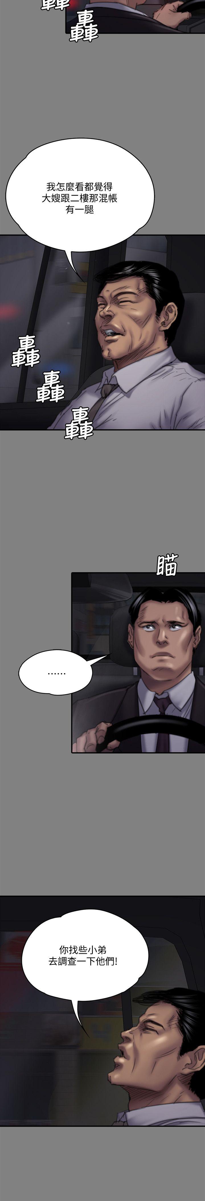 第80话-惩罚-5