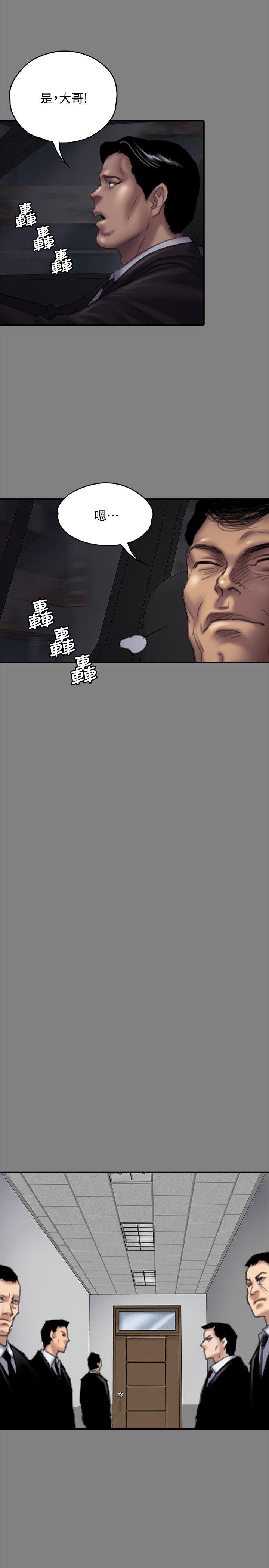 第80话-惩罚-6