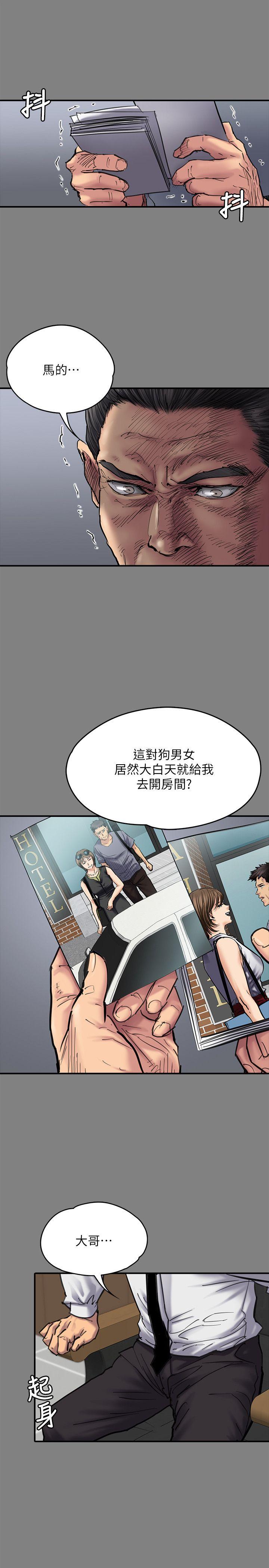 第80话-惩罚-8