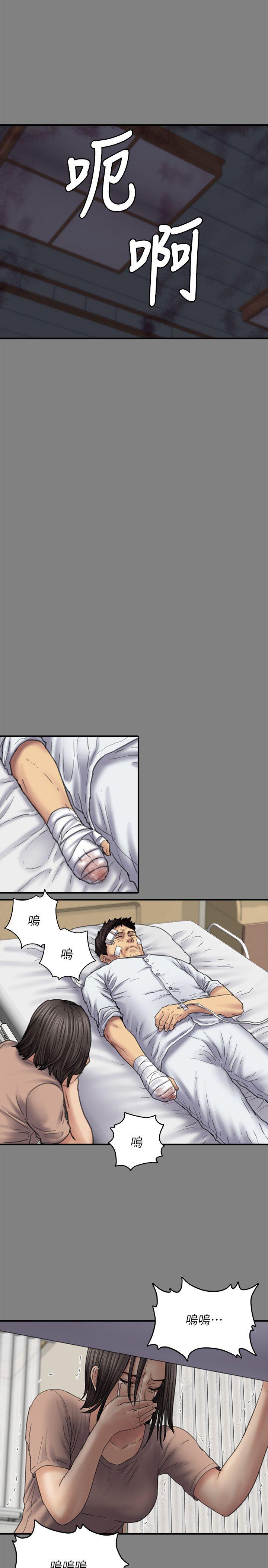 第80话-惩罚-22