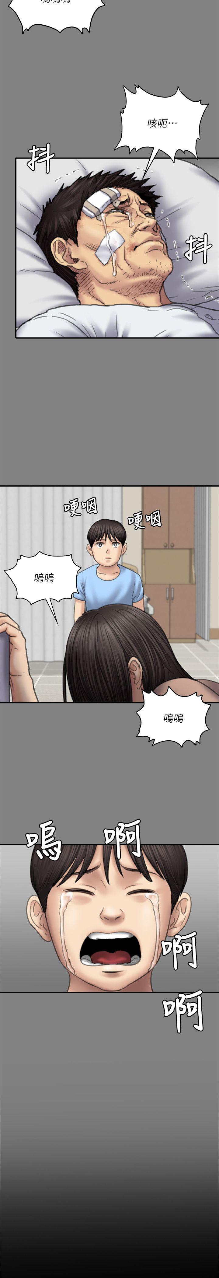 第80话-惩罚-23