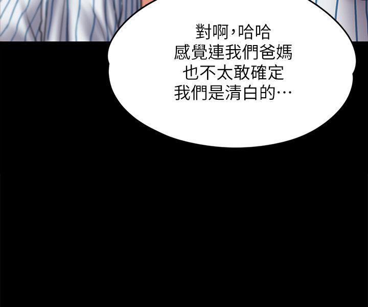 第82话-刘老闆求欢-5