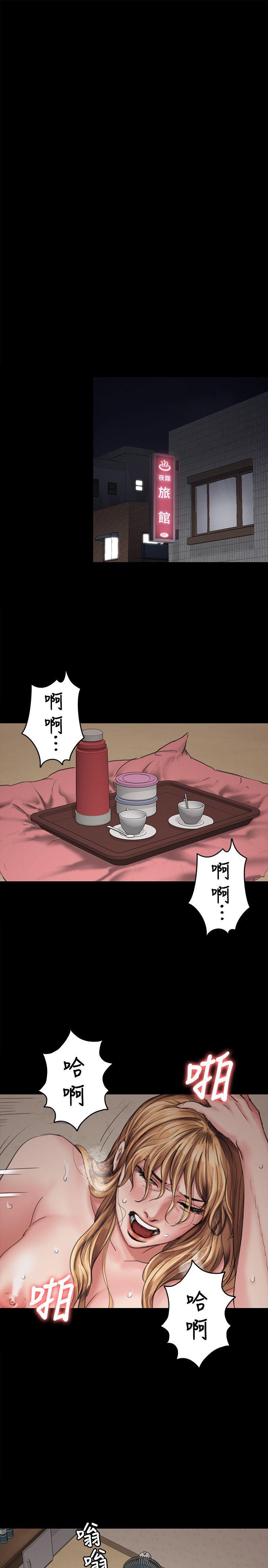 第82话-刘老闆求欢-12