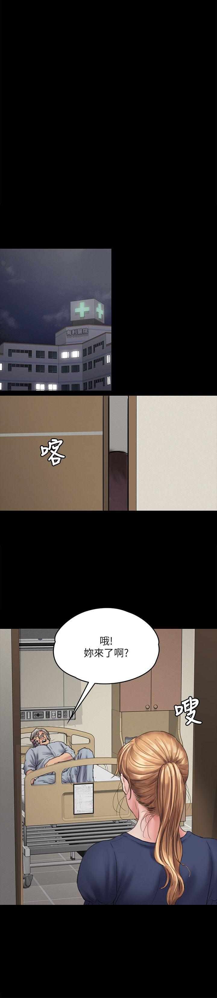 第82话-刘老闆求欢-25