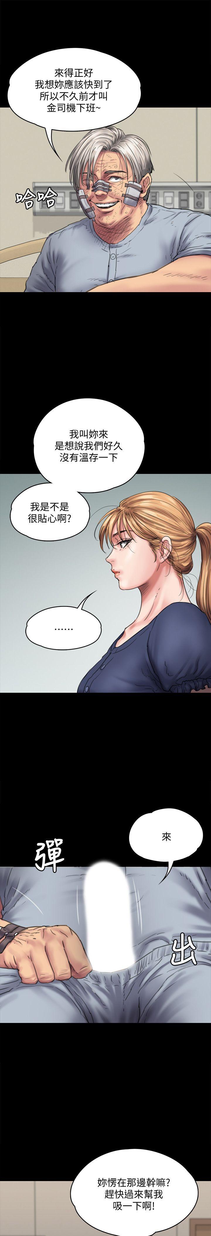 第82话-刘老闆求欢-26