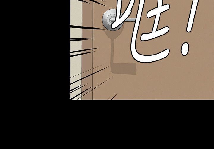 第86话-被女儿威胁-24