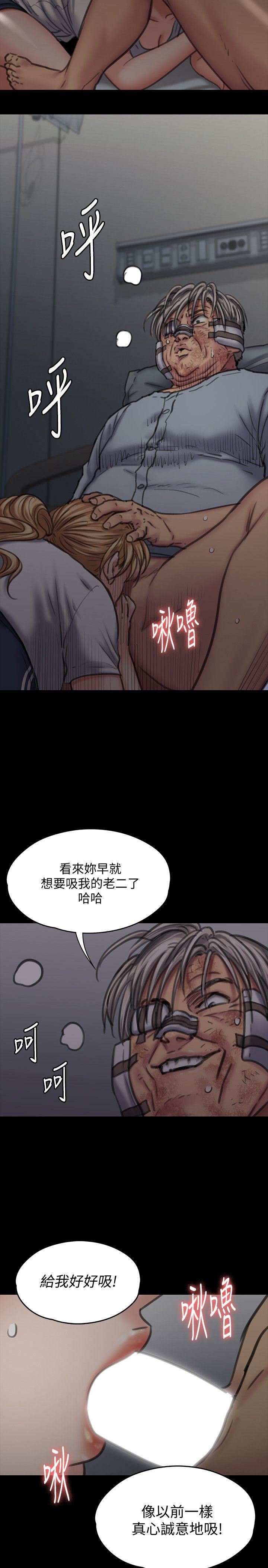 第86话-被女儿威胁-27