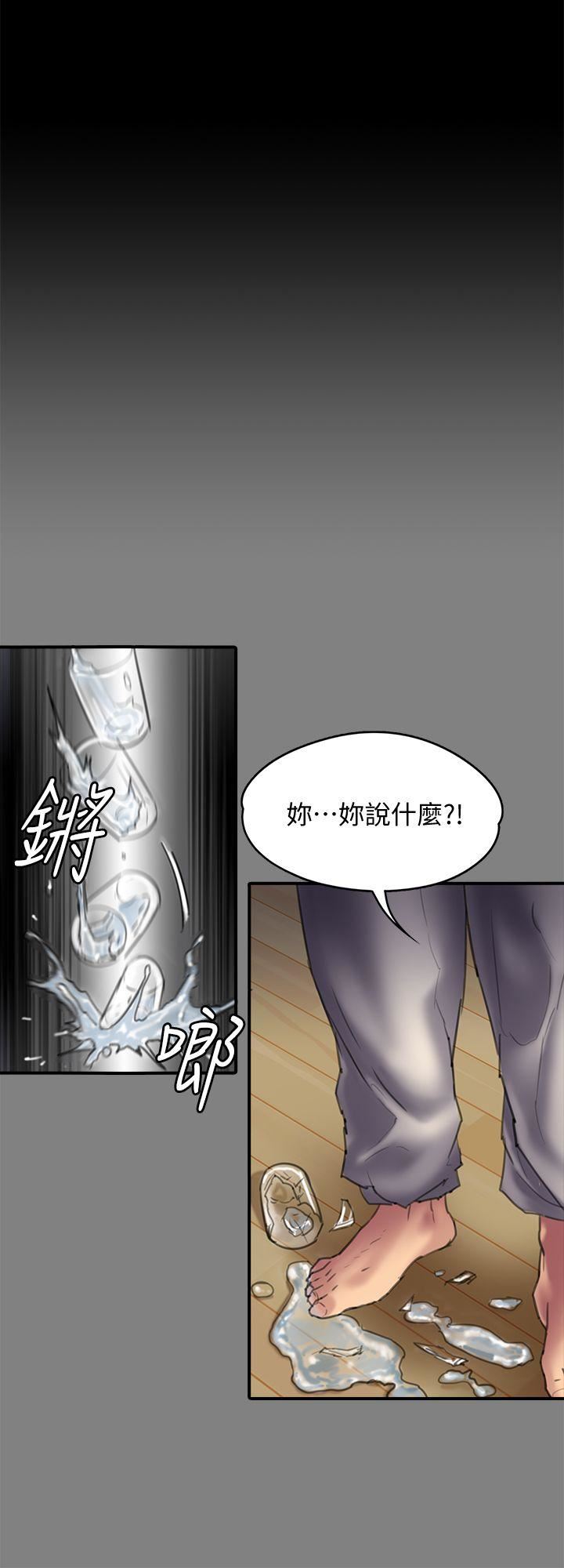 第86话-被女儿威胁-30