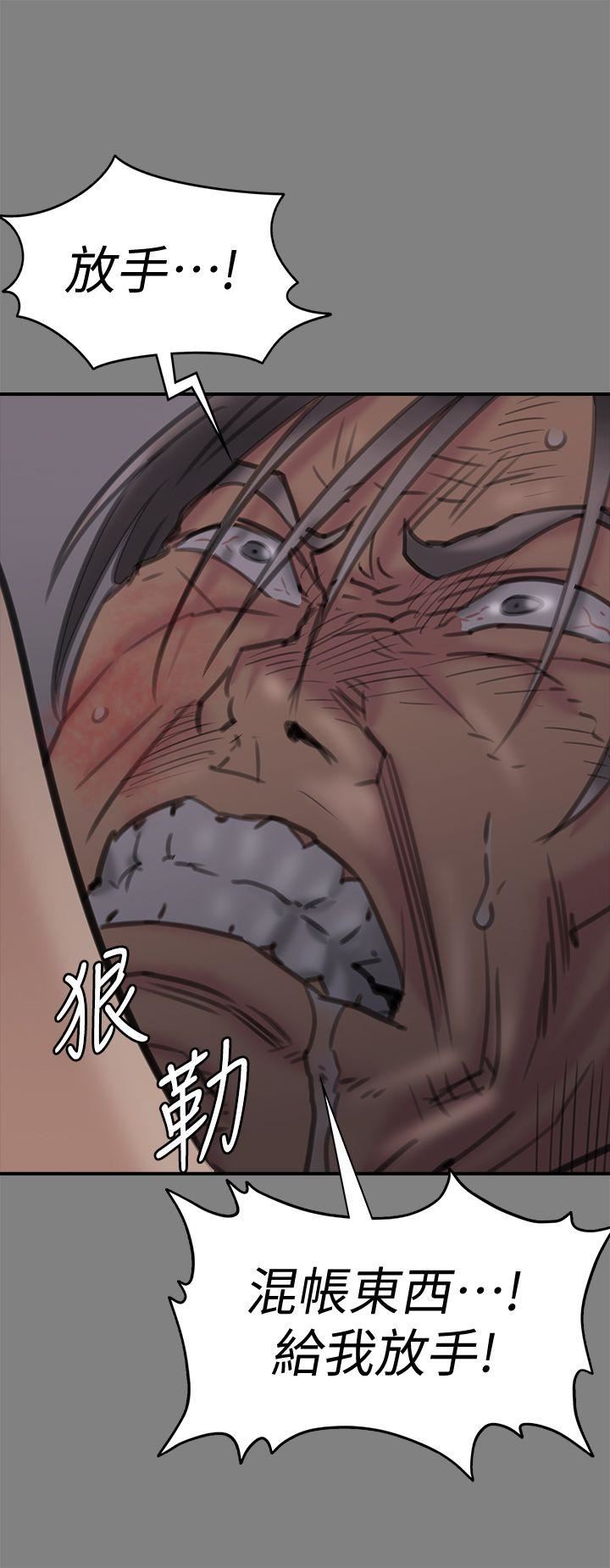 第86话-被女儿威胁-33