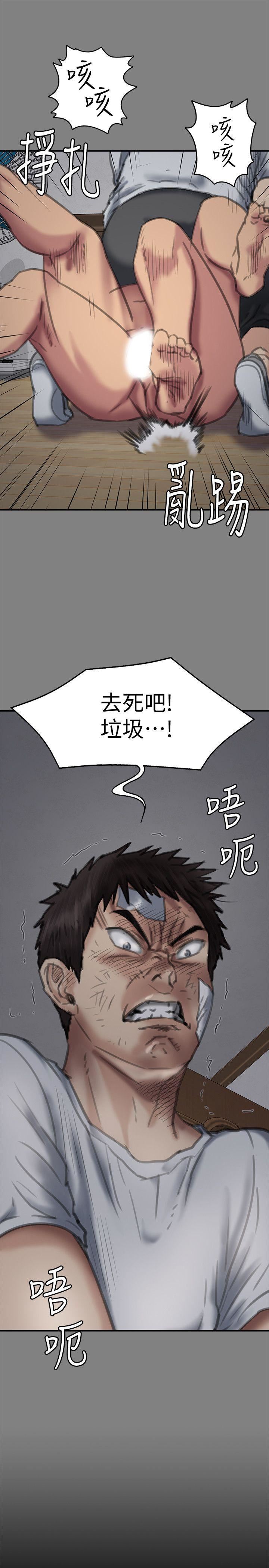 第86话-被女儿威胁-34