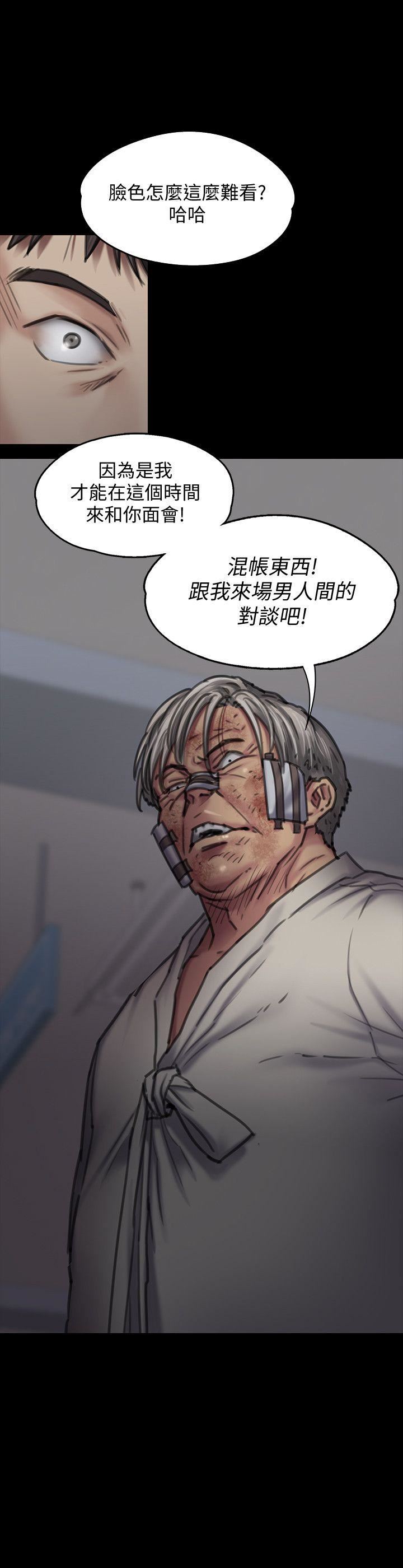 第86话-被女儿威胁-42
