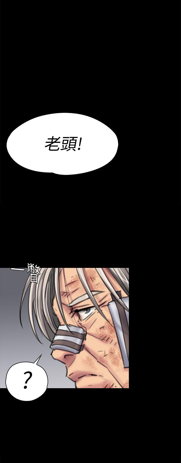 第88话-俊彪去找爸爸-0