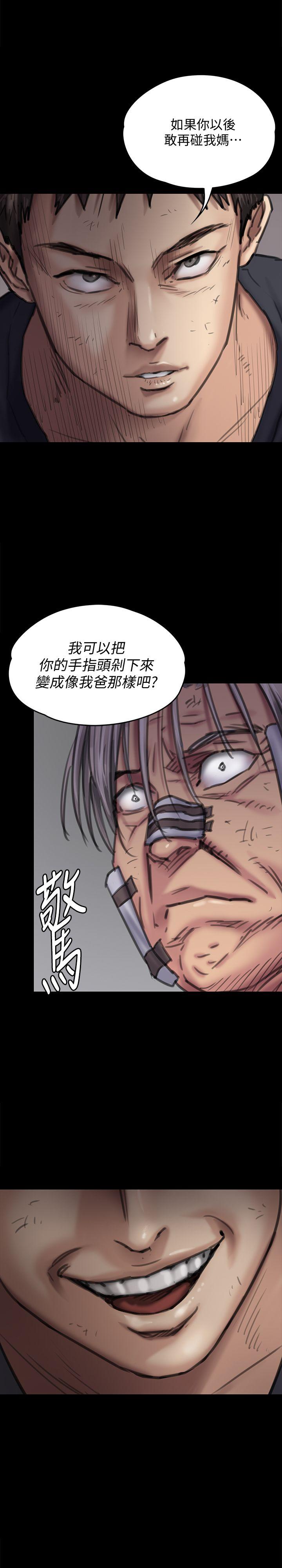 第88话-俊彪去找爸爸-1
