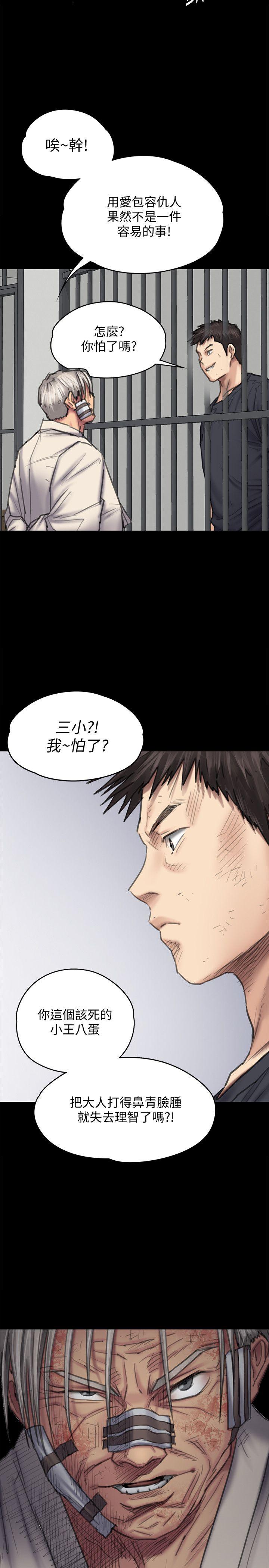 第88话-俊彪去找爸爸-5