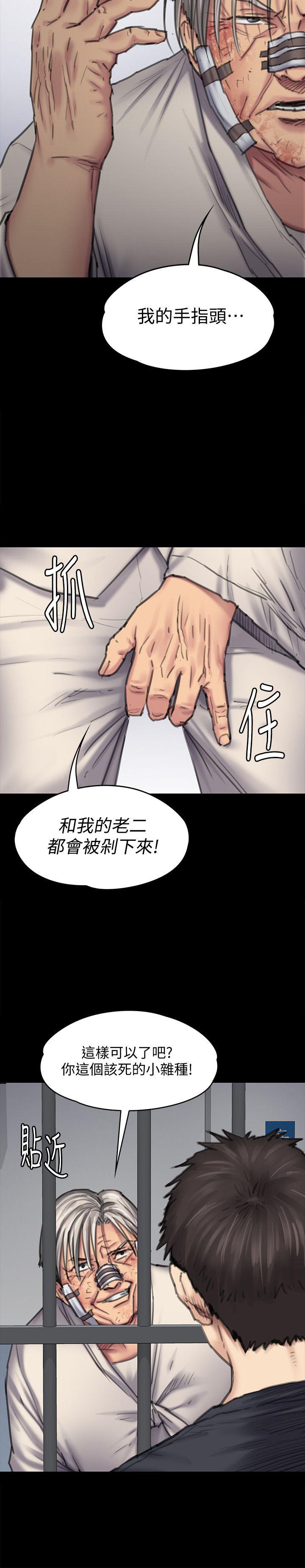 第88话-俊彪去找爸爸-6