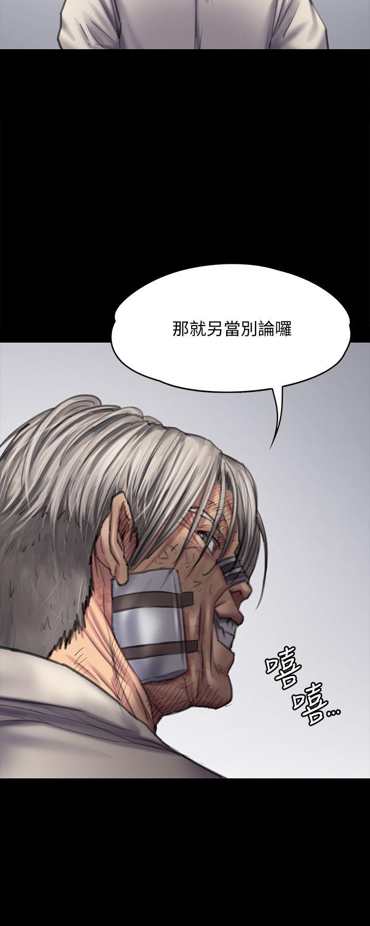 第88话-俊彪去找爸爸-12