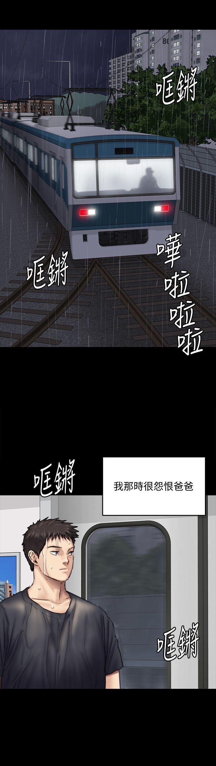 第88话-俊彪去找爸爸-22