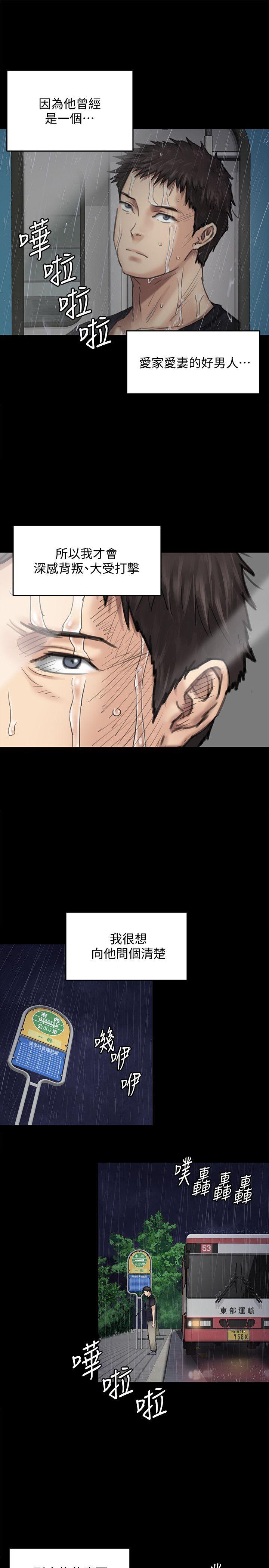 第88话-俊彪去找爸爸-23