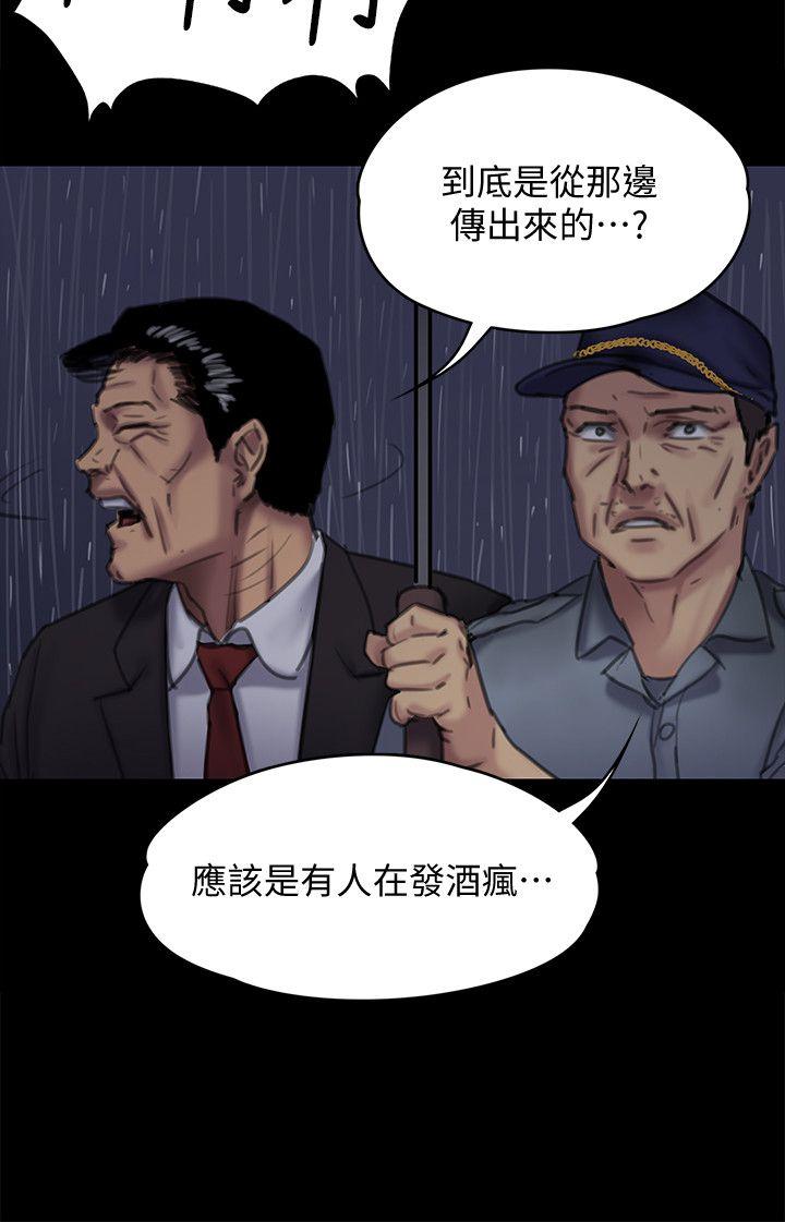 第89话-觉醒后的重逢-9