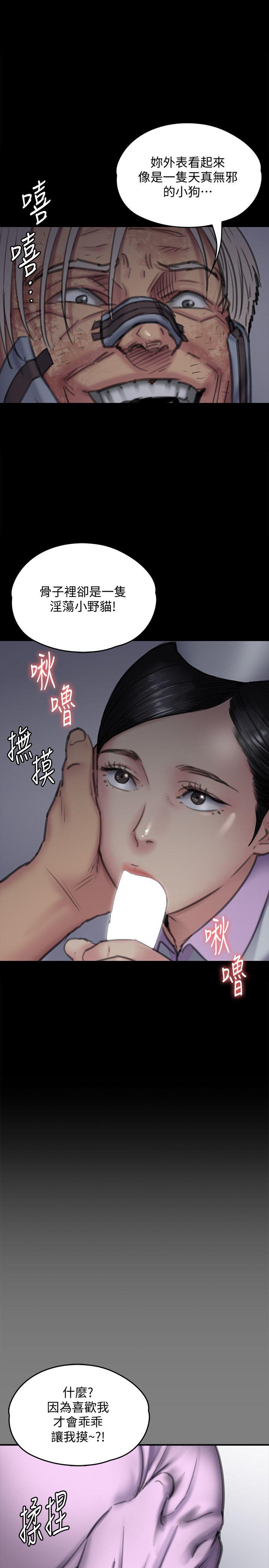 第91话-二媳妇的秘密-9