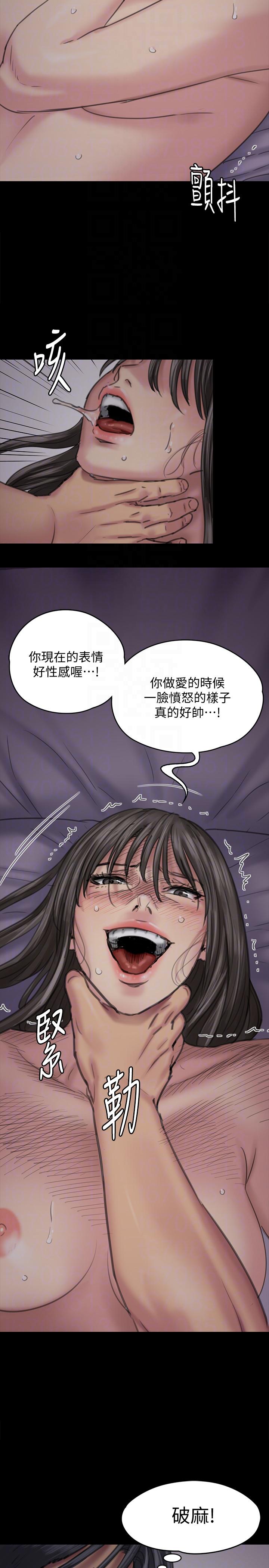 第91话-二媳妇的秘密-26