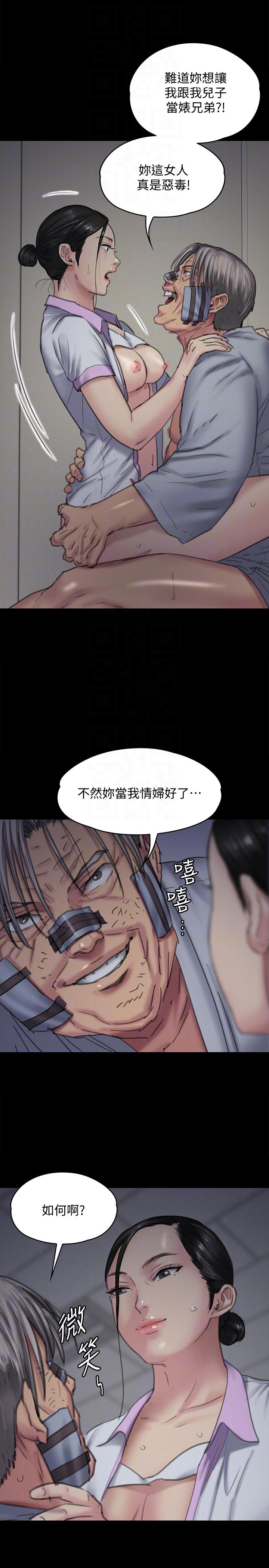 第91话-二媳妇的秘密-34