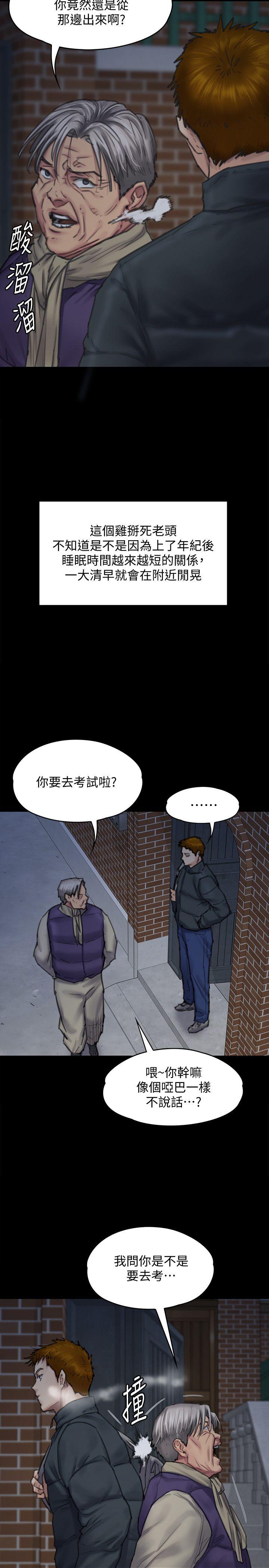 第94话-成为贤儿姐的真爱-35