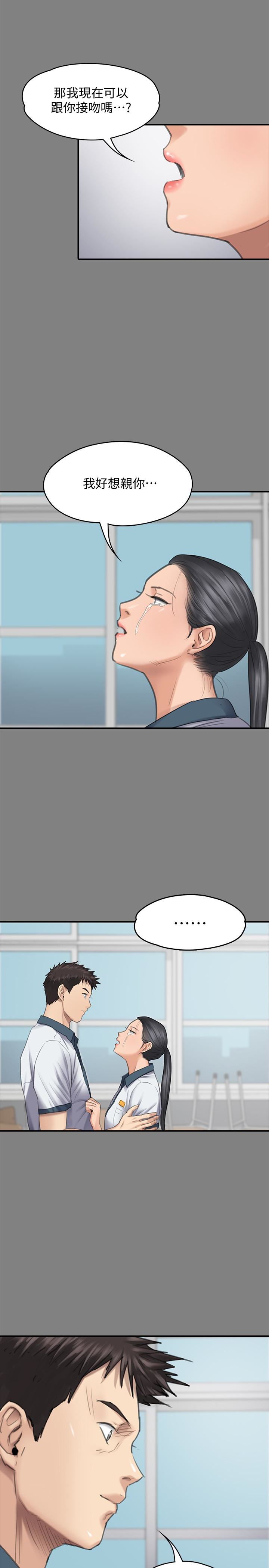 第96话-俊彪身边的蕩妇-25