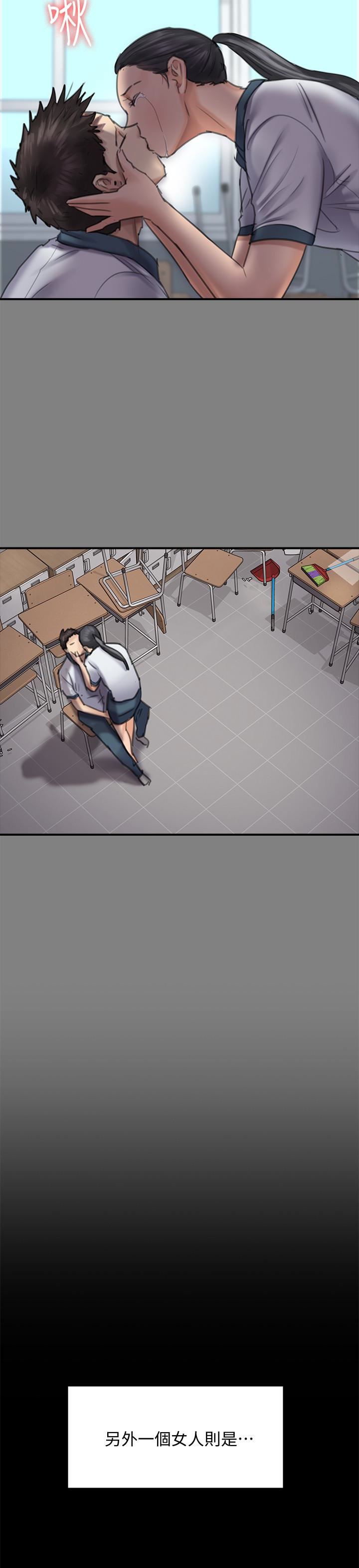 第96话-俊彪身边的蕩妇-27