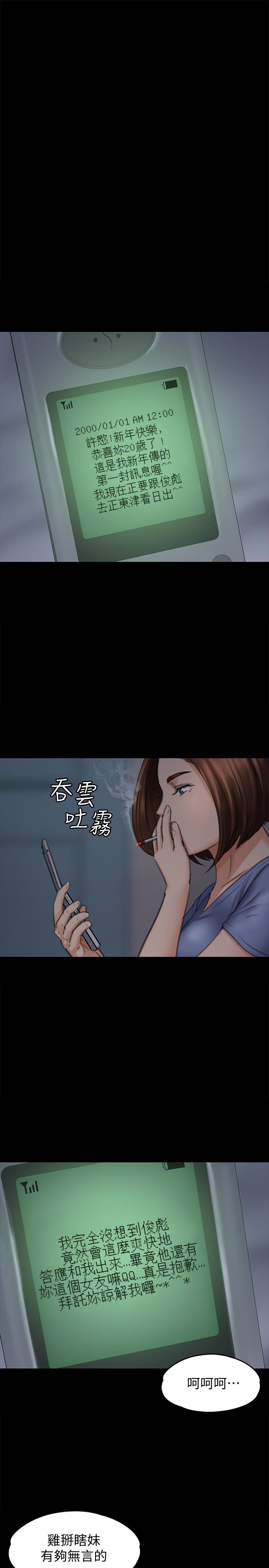 第98话-新年第一炮-7