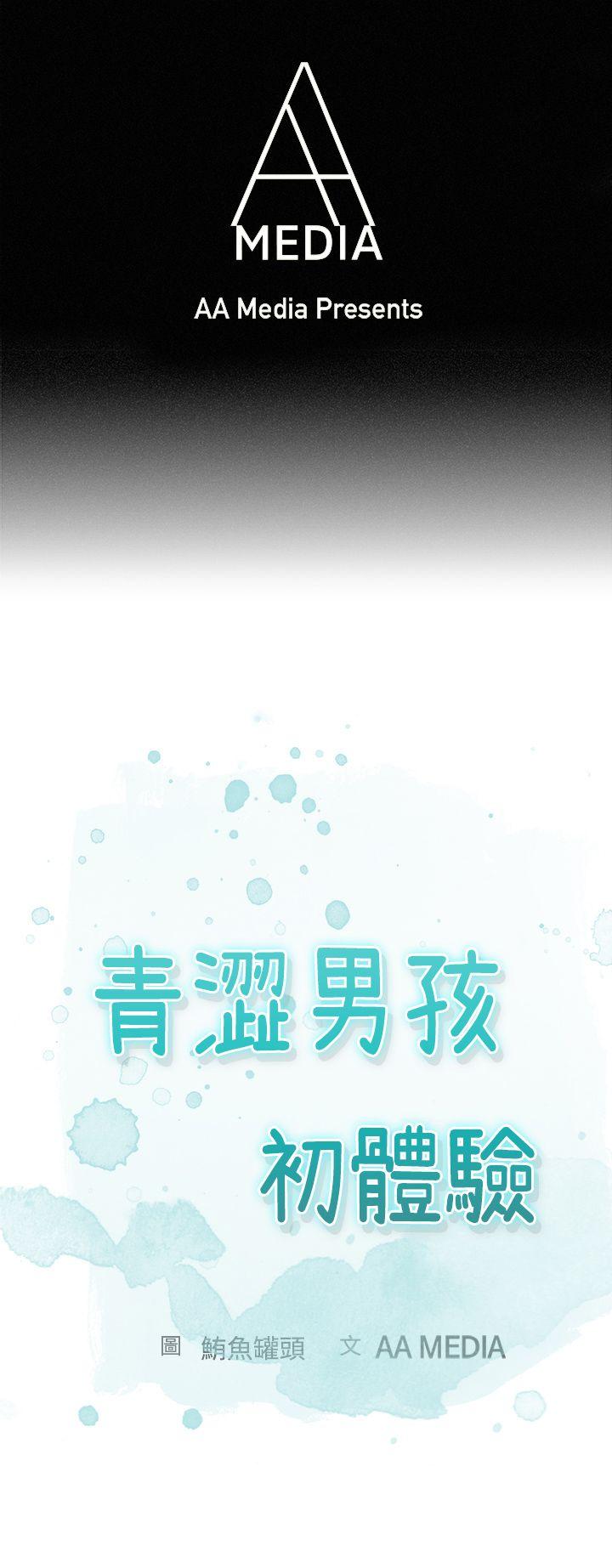 第5话-0