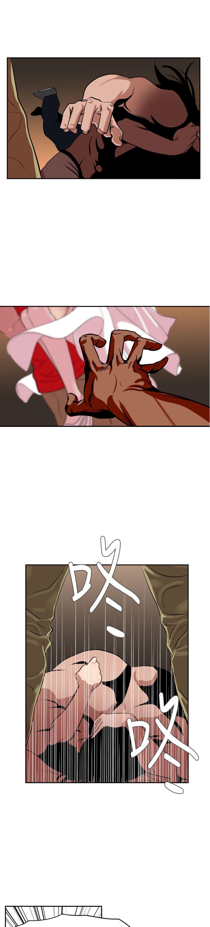 欲求王Desire King：第11话-23