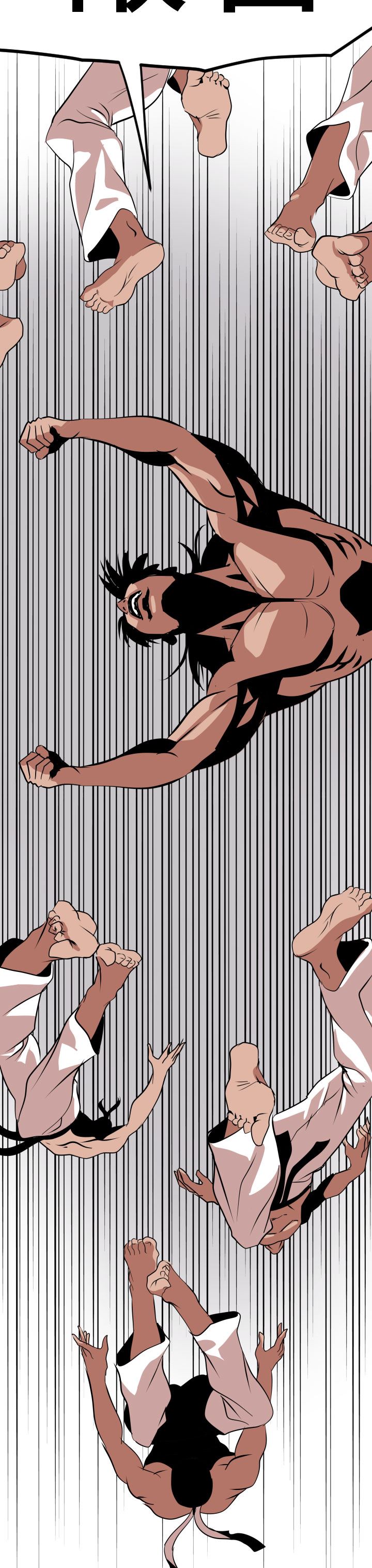 欲求王Desire King：第11话-29