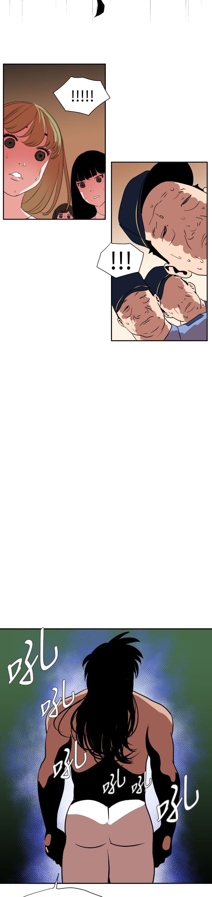 欲求王Desire King：第11话-30