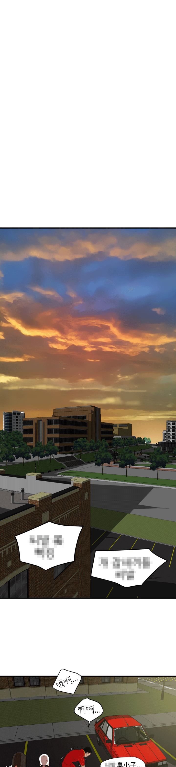 欲求王Desire King：第26话-26