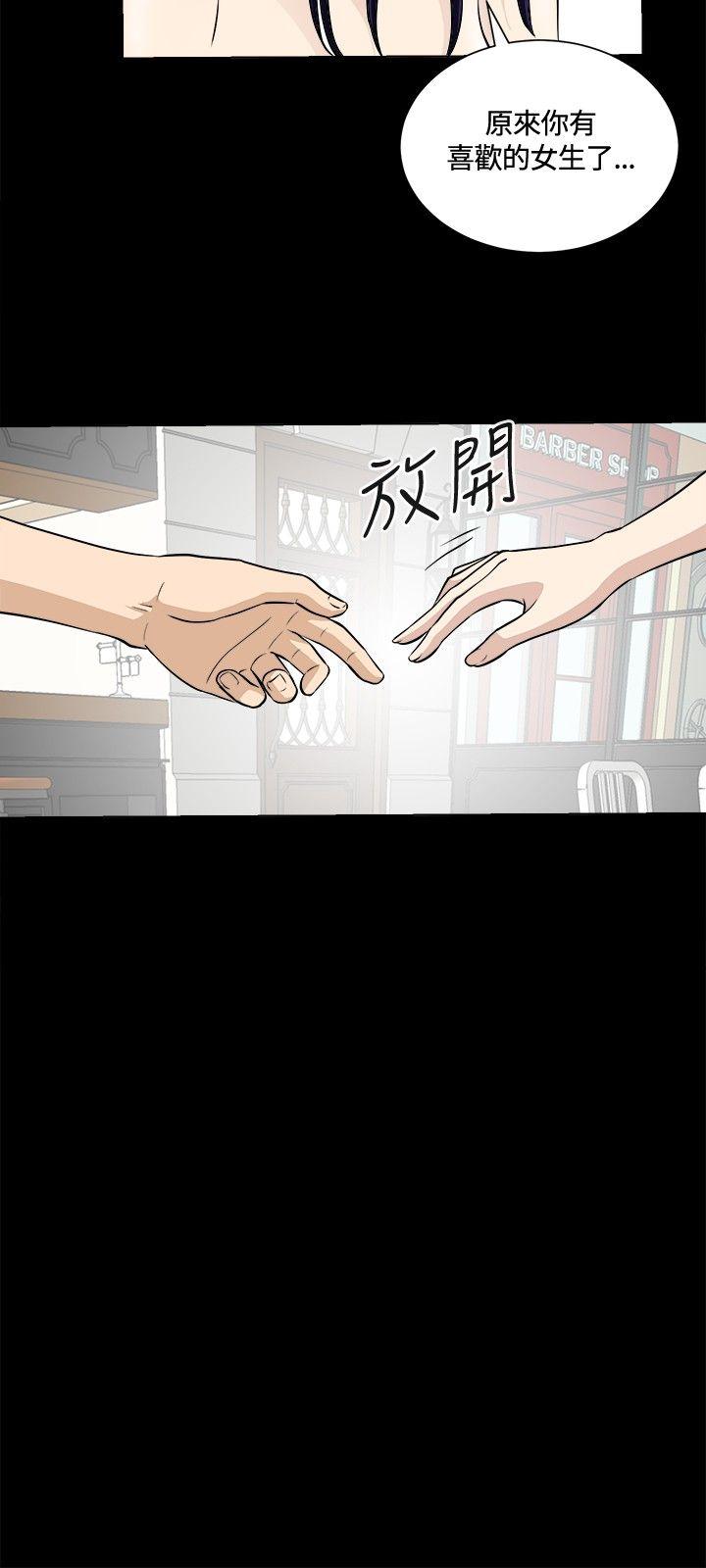 第14话-11