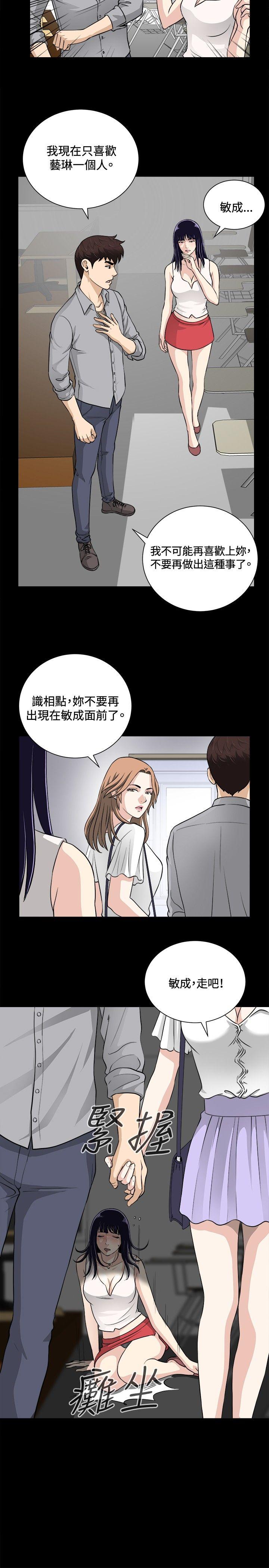 第16话-5
