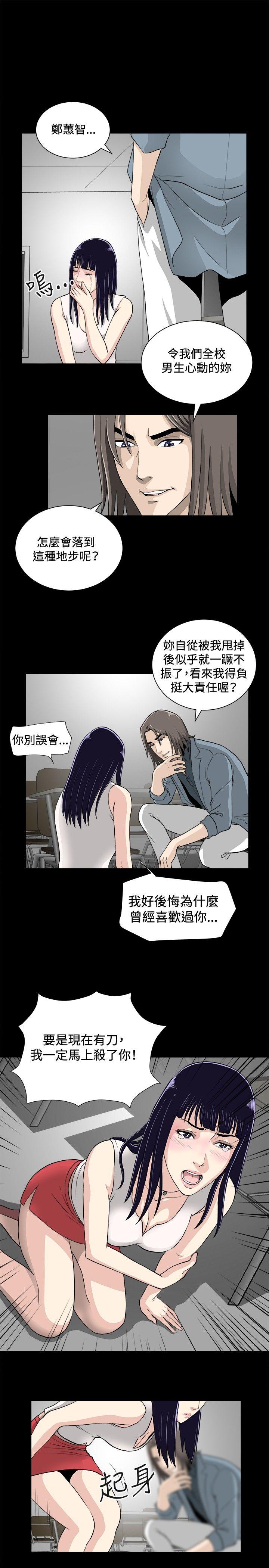 第16话-6