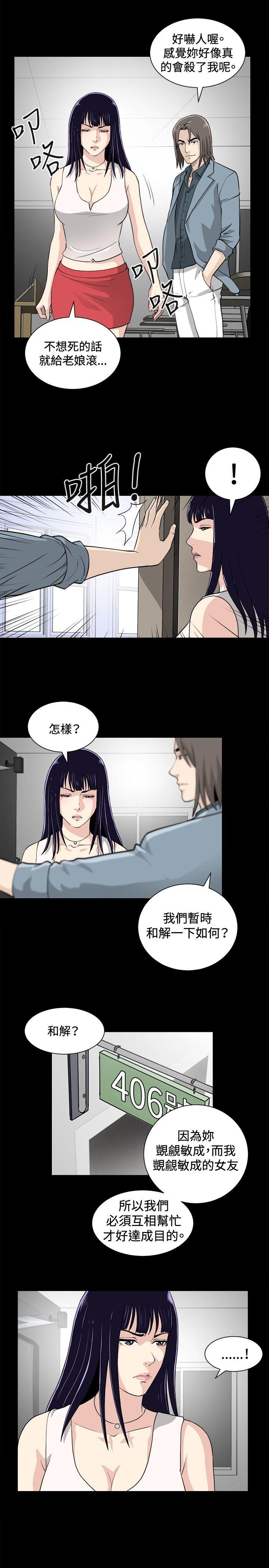 第16话-7
