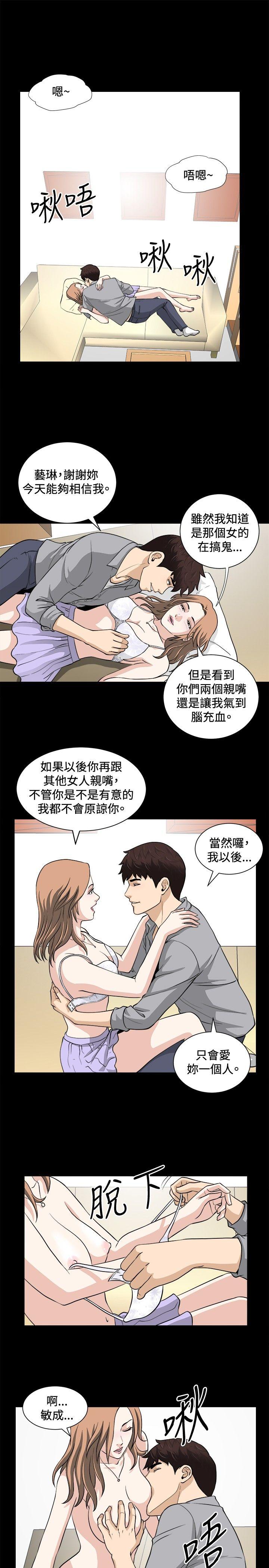 第16话-9