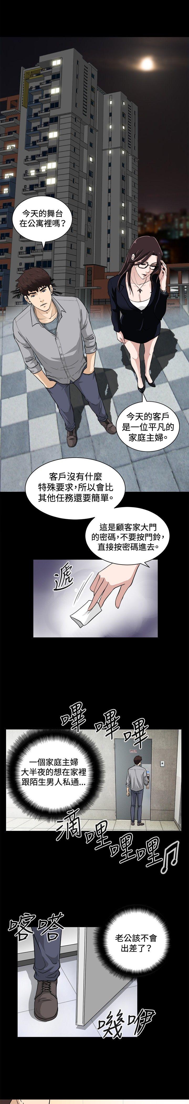 第16话-13